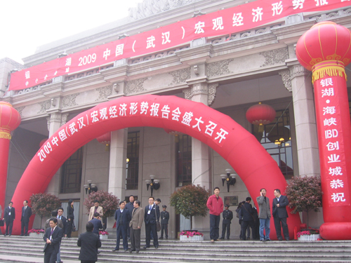 2009�Ї�����h�����^��������